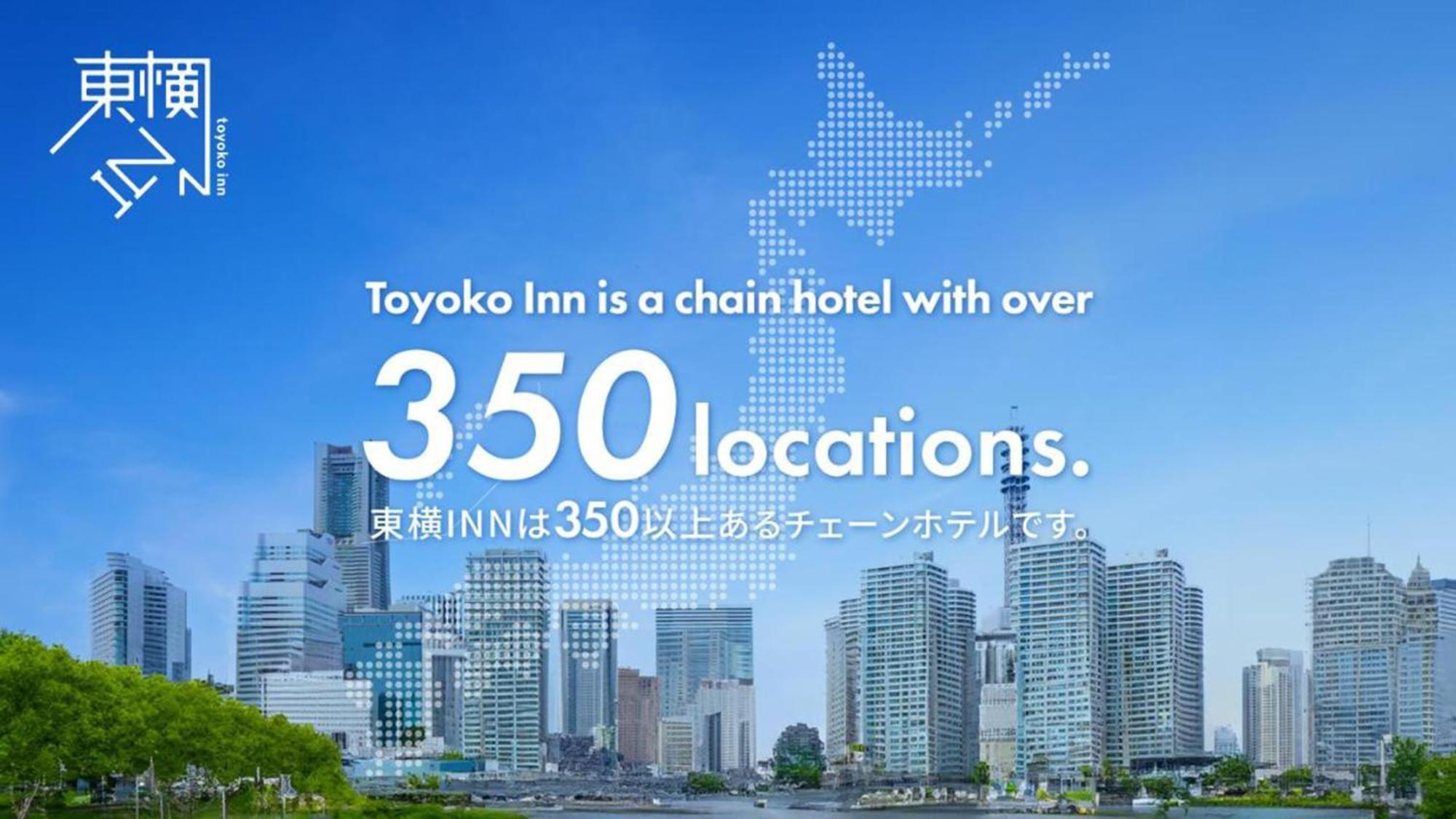Toyoko Inn Maibara Eki Shinkansen Nishi Guchi Buitenkant foto
